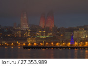 Пламенные башни в туманные январские сумерки. Баку (2018 год). Редакционное фото, фотограф Виктор Карасев / Фотобанк Лори