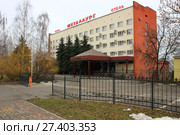 Гостиница "Металлург", город Липецк (2018 год). Редакционное фото, фотограф Евгений Будюкин / Фотобанк Лори