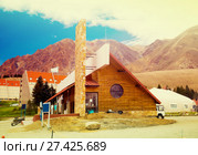 View of town of Las Lenas, Patagonia, Argentina. Стоковое фото, фотограф Яков Филимонов / Фотобанк Лори