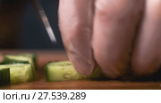 Chief is cutting a cucumber with a knife macro. Стоковое видео, видеограф Игорь Кузнецов / Фотобанк Лори