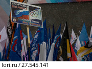 Плакат с надписью "Спортсмен без флага - спортсмен без родины!" на митинге-концерте "Россия в моем сердце" на Васильевском спуске города Москвы, Россия, 3 февраля 2018. Редакционное фото, фотограф Николай Винокуров / Фотобанк Лори