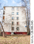 Торец пятиэтажного блочно-панельного жилого дома серии 1605-АМЛ/5 в Давыдково, Давыдковская улица, 2к7 (2015 год). Стоковое фото, фотограф Алёшина Оксана / Фотобанк Лори