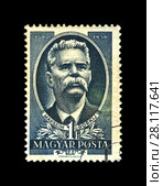 Максим Горький (Пешков Алексей Максимович). Знаменитый русский писатель, прозаик, драматург. Почтовая марка Венгрии (выпущена в 1951 г.) Стоковое фото, фотограф FMRU / Фотобанк Лори
