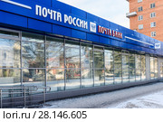Город Тула. Почта России на улице Советской зимним днём (2018 год). Редакционное фото, фотограф Игорь Низов / Фотобанк Лори