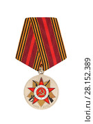 Юбилейная медаль "70 лет Победы в Великой Отечественной войне 1941—1945" Стоковое фото, фотограф Роман Рожков / Фотобанк Лори