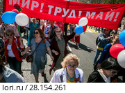 Участники первомайского шествия в День международной солидарности трудящихся по центральной улице в городе Севастополе, Республика Крым (2017 год). Редакционное фото, фотограф Николай Винокуров / Фотобанк Лори