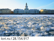 Ледяные торосы на реке Неве на фоне Здание Кунсткамеры (Зоологического музея) в Санкт-Петербурге (2018 год). Редакционное фото, фотограф Максим Мицун / Фотобанк Лори