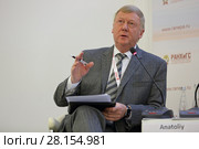 Анатолий Чубайс - председатель правления ОАО "Роснано" на Гайдаровском форуме 2018. Редакционное фото, фотограф Игорь Долгов / Фотобанк Лори