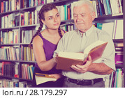 greybeard with girl are reading books. Стоковое фото, фотограф Яков Филимонов / Фотобанк Лори