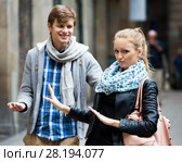 Couple met on the street. Стоковое фото, фотограф Яков Филимонов / Фотобанк Лори