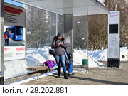 Moscow, Russia - March 17. 2018. Stop Academic in street Dmitry Ulyanov. Редакционное фото, фотограф Володина Ольга / Фотобанк Лори