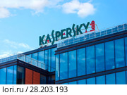 Реклама Kaspersky Lab на здании Центрального офиса «Лаборатории Касперского» в Москве (2018 год). Редакционное фото, фотограф Татьяна Белова / Фотобанк Лори