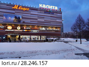 Москва, район Ясенево, ТЦ "Калита" (2018 год). Редакционное фото, фотограф Dmitry29 / Фотобанк Лори
