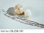 Easter. Стоковое фото, фотограф Дарья Богитова / Фотобанк Лори
