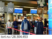 Moscow, Russia - April 4. 2018. Passengers at check-in of airline Rossiya in Vnukovo airport. Редакционное фото, фотограф Володина Ольга / Фотобанк Лори
