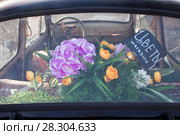 Букет цветов в старом автомобиле. Реклама. Стоковое фото, фотограф Victoria Demidova / Фотобанк Лори