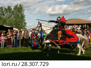 Рыцарский конный турнир (2017 год). Редакционное фото, фотограф Марина Шатерова / Фотобанк Лори