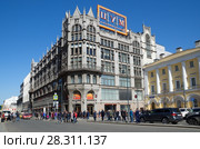 Москва. Центральный универсальный магазин - ЦУМ (2018 год). Редакционное фото, фотограф Елена Коромыслова / Фотобанк Лори
