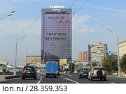 Россия, Москва, институт Гидропроект на Соколе летом на фоне голубого неба (2017 год). Редакционное фото, фотограф Илья Илмарин / Фотобанк Лори