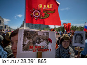 Участники акции "Бессмертный полк - Москва" на Тверской улице города Москвы в День Победы 9 мая 2018 года, Россия. Редакционное фото, фотограф Николай Винокуров / Фотобанк Лори