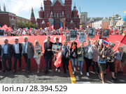 Москва, Сергей Бабурин и группа людей на Красной площади, 9 мая 2018 года. Редакционное фото, фотограф Дмитрий Неумоин / Фотобанк Лори