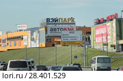 Москва, МКАД в районе Северное Тушино (2018 год). Редакционное фото, фотограф Дмитрий Неумоин / Фотобанк Лори