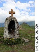 Поклонный крест-часовня у Троицкой церкви в Гергети. Georgia, Mtskheta-Mtianeti, Kazbegi (2017 год). Стоковое фото, фотограф Алексей Гусев / Фотобанк Лори