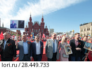 Москва, Сергей Бабурин и группа людей на Красной площади, 9 мая 2018 года. Редакционное фото, фотограф Дмитрий Неумоин / Фотобанк Лори