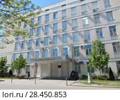ФГКОУ ВО «Университет Генеральной прокуратуры Российской Федерации» (Академия Генеральной прокуратуры РФ). 2-я Звенигородская улица, 15. Пресненский район. Город Москва (2018 год). Редакционное фото, фотограф lana1501 / Фотобанк Лори