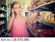 Young girl is advised by phone what pasta she should buy. Стоковое фото, фотограф Яков Филимонов / Фотобанк Лори