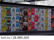 Забор, оклеенный афишами. Амстердам, Голландия (2018 год). Редакционное фото, фотограф Светлана Колобова / Фотобанк Лори