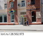 Российская сеть магазинов в формате "магазин фиксированной цены" "Fix Price". 5-я Парковая улица, 33. Район Измайлово. Город Москва (2018 год). Редакционное фото, фотограф lana1501 / Фотобанк Лори