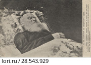 Лев Толстой на смертном одре. 1910. Стоковое фото, фотограф Retro / Фотобанк Лори