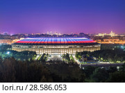 Москва. Стадион "Лужники" ночью. Stadium Luzhniki in Moscow (2017 год). Редакционное фото, фотограф Baturina Yuliya / Фотобанк Лори