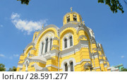 Владимирский собор (Патриарший кафедральный собор святого равноапостольного великого князя Владимира) на фоне синего неба. г.Киев, Украина (2018 год). Редакционное видео, видеограф FMRU / Фотобанк Лори
