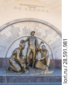 Станция московского метро "Электрозаводская". Скульптурная группа "Метростроевцы"  на улице. (2018 год). Редакционное фото, фотограф Виктор Тараканов / Фотобанк Лори