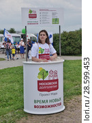 Москва. Слет мастеров «Я умею» для пожилых жителей ЮАО в музее-заповеднике «Коломенское» в рамках программы "Московское долголетие" (2018 год). Редакционное фото, фотограф Илюхина Наталья / Фотобанк Лори