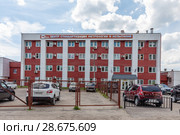 Центр стандартизации метрологии и испытаний в городе Орехово-Зуево Московской области (2018 год). Редакционное фото, фотограф Светлана Голинкевич / Фотобанк Лори