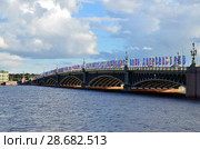 Вид на Троицкий мост, украшенный флагами к Чемпионату Мира 2018, Санкт-Петербург. Редакционное фото, фотограф Светлана Колобова / Фотобанк Лори