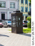 Телефонная будка на площади Маркина. Нижний Новгород (2018 год). Редакционное фото, фотограф Владимир Макеев / Фотобанк Лори