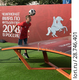 Подача мяча в новой игре текболл (teqball) в футбольном парке на Красной площади в Москве во время Чемпионата мира по футболу FIFA 2018, Россия. Редакционное фото, фотограф Виктор Тараканов / Фотобанк Лори