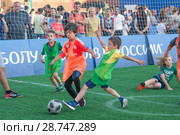 Москва, Красная площадь. Дети играют в футбол в Парке футбола и отдыха. FIFA, чемпионат мира 2018. Редакционное фото, фотограф Наталья Николаева / Фотобанк Лори