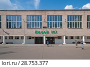 Лицей №1. Межевая улица 14. Всеволожск. Всеволожский район. Ленинградская область (2018 год). Редакционное фото, фотограф Румянцева Наталия / Фотобанк Лори