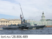 Ракетный катер "Чувашия" принимает участие в военном параде в честь Дня ВМФ. Санкт-Петербург (2017 год). Редакционное фото, фотограф Виктор Карасев / Фотобанк Лори