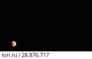 Полное лунное затмение 28 июля 2018 года. Total Lunar Eclipse on July 27–28, 2018. Стоковое видео, видеограф Евгений Романов / Фотобанк Лори