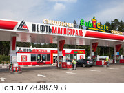 Автозаправка "Нефтьмагистраль" (2018 год). Редакционное фото, фотограф Victoria Demidova / Фотобанк Лори