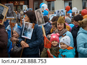 . День Победы. Всероссийская акция "Бессмертный полк" (2018 год). Редакционное фото, фотограф Иван Карпов / Фотобанк Лори