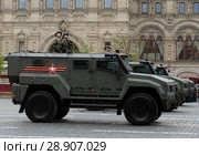 Бронеавтомобиль "Тайфун К"на базе КамАЗ - 53949 во время репетиции парада на Красной площади в честь Дня Победы (2018 год). Редакционное фото, фотограф Free Wind / Фотобанк Лори