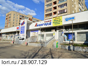 Салон-парикмахерская "Авангард", магазины "Соня" и Marko в общей пристройке у домов 94, 98 и 100 по проспекту Чайковского. Город Тверь. Тверская область (2016 год). Редакционное фото, фотограф lana1501 / Фотобанк Лори
