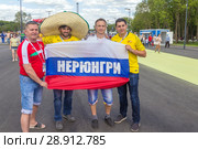 Russia, Samara, June 2018: Australian football fans communicate with fans from Russia at the World Cup. The text in Russian: neryungri. Редакционное фото, фотограф Акиньшин Владимир / Фотобанк Лори